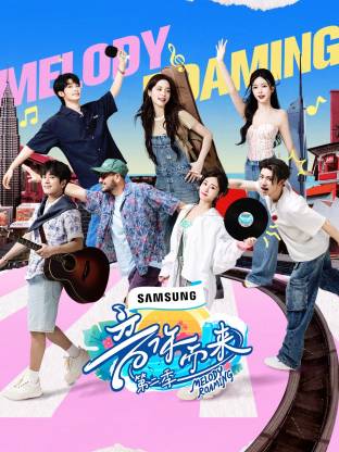 好色TV《音你而来2》免费在线观看